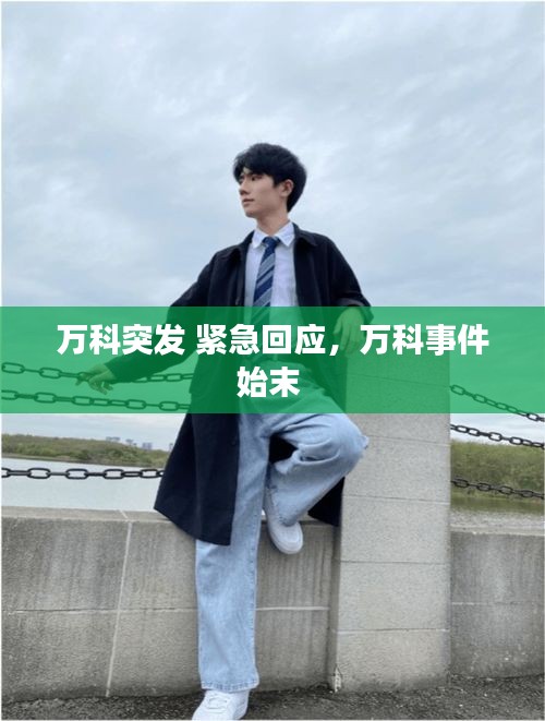 推襟送抱 第2页