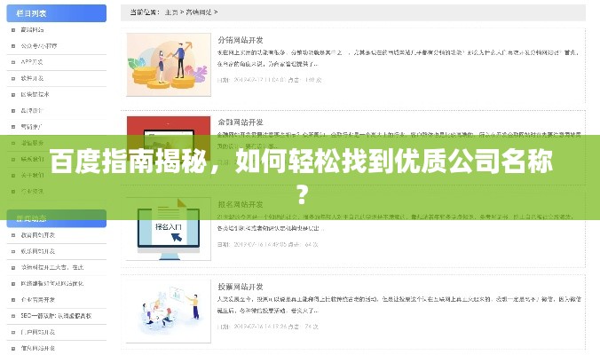 人贵自立 第2页