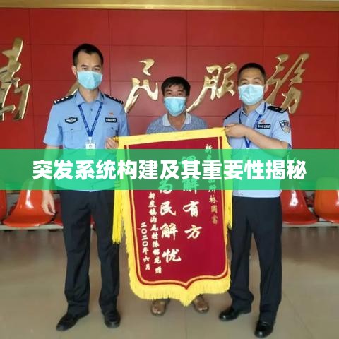 澹泊明志，宁静致远 第2页