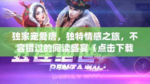 还醇返朴 第2页