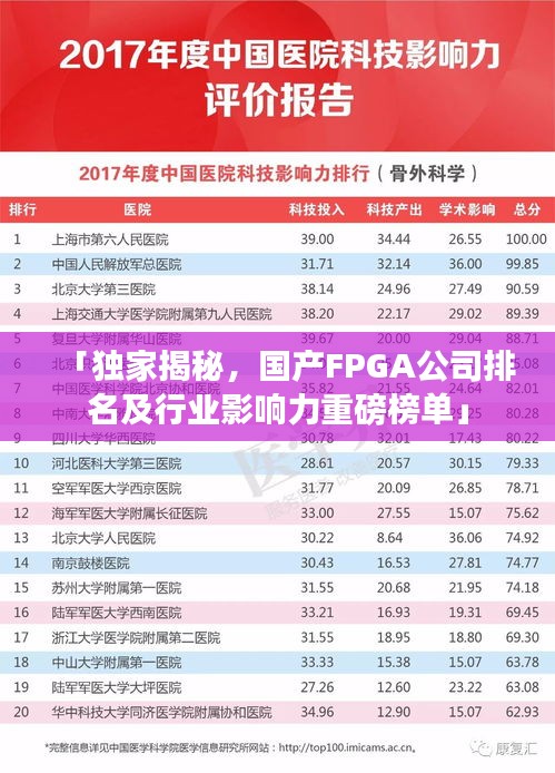 无冬无夏 第2页