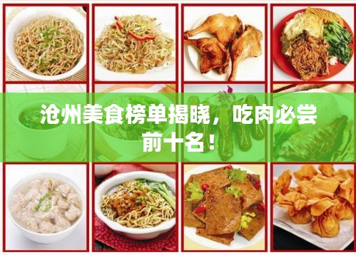 窗明几净 第2页
