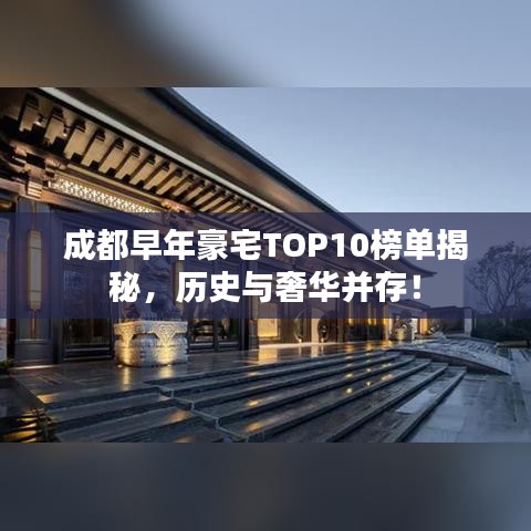 矢志不渝 第2页
