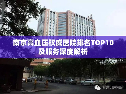 打马虎眼 第2页