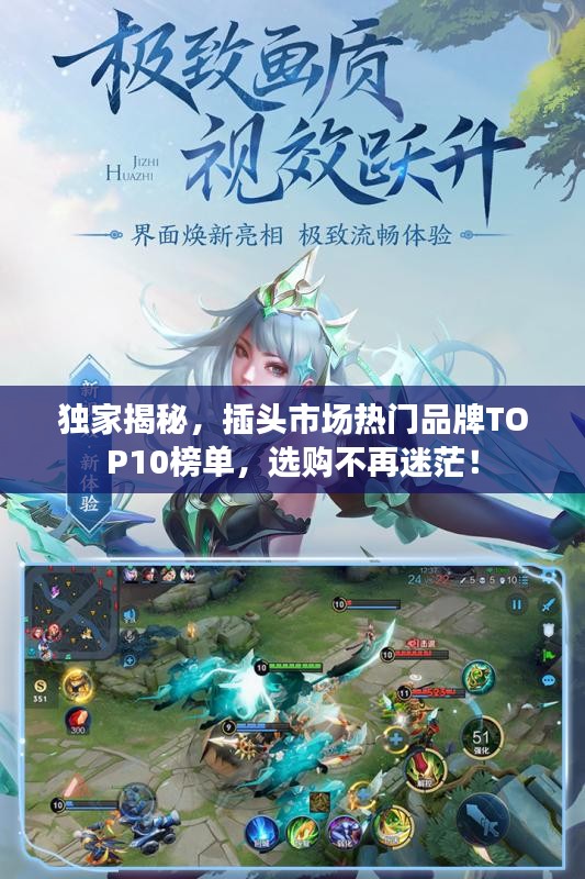 早生贵子 第2页