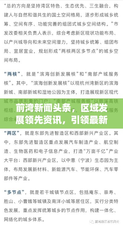 济济一堂