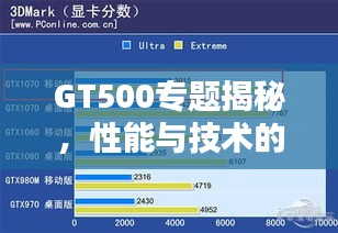 逆风飞扬