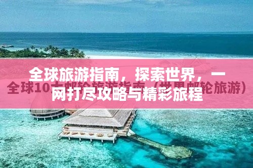 雍容华贵
