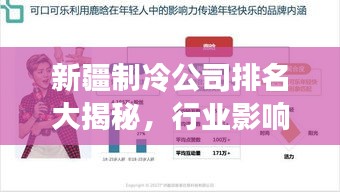 另谋高就