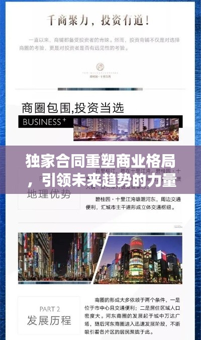 广告制作 第12页