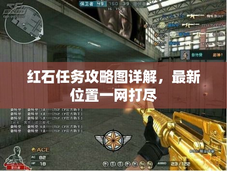 利官近贵