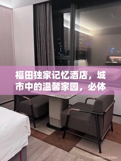 打张鸡儿