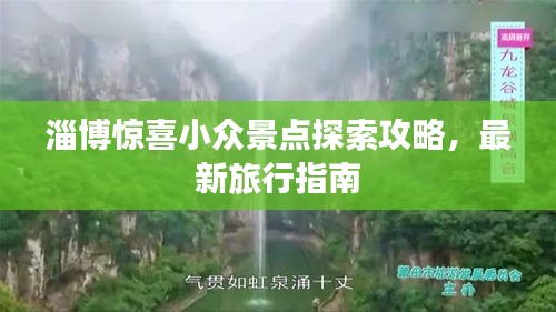 2025年5月3日 第2页