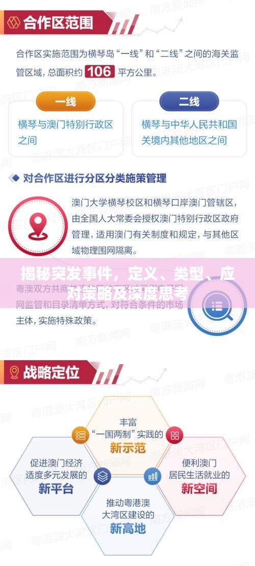资料打印 第4页