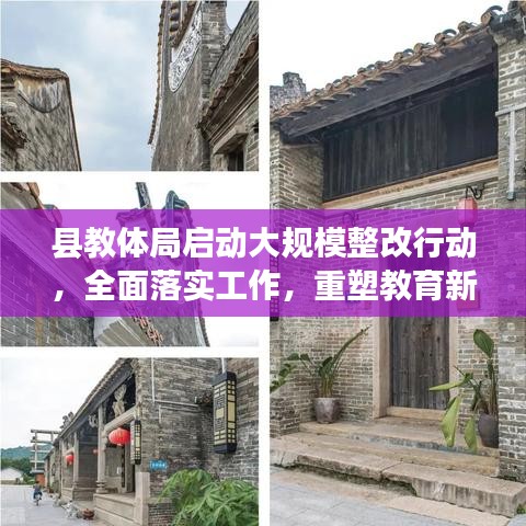 夫荣妻贵